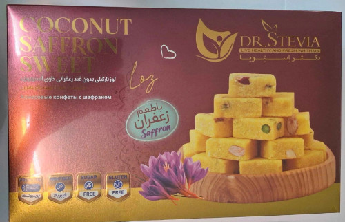 لوز زعفرانی رژیمی